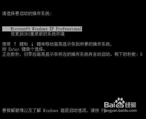 电脑硬盘换新的后需要重装系统可以用360重装大师吗