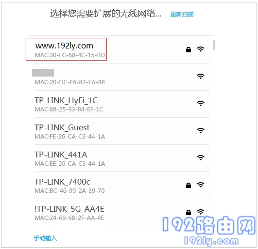 TP-Link TL-WA933RE扩展器如何设置（笔记本电脑）