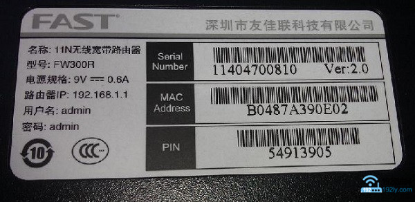 电信光纤接无线路由器的设置方法