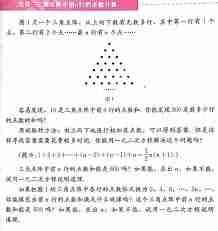 扫描全能王如何查看原图