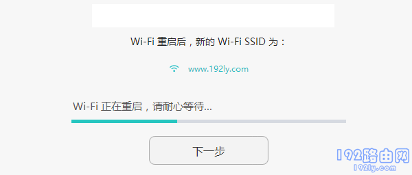 华为路由AX3 Pro设置上网方法(电脑)