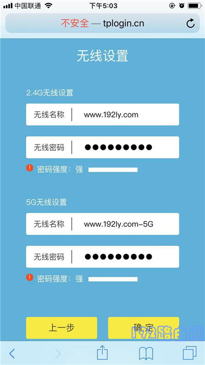 tplink路由器没有网线怎么设置？