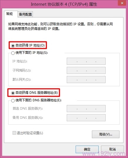 公司局域网设置无线路由器要求