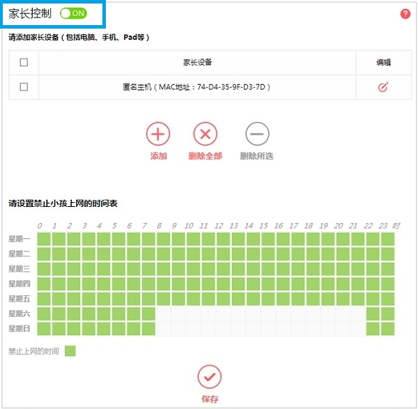 笔记本电脑连接无线网络受限怎么解决？检查驱动、密码和设置可能解决问题。