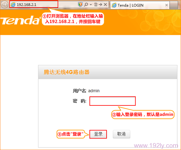 腾达(Tenda)4G300便携式路由器无线WiFi设置指南