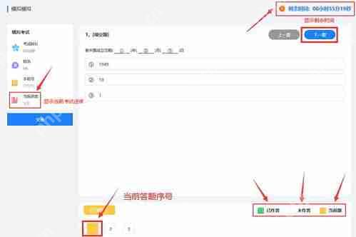 作业帮如何查询题目