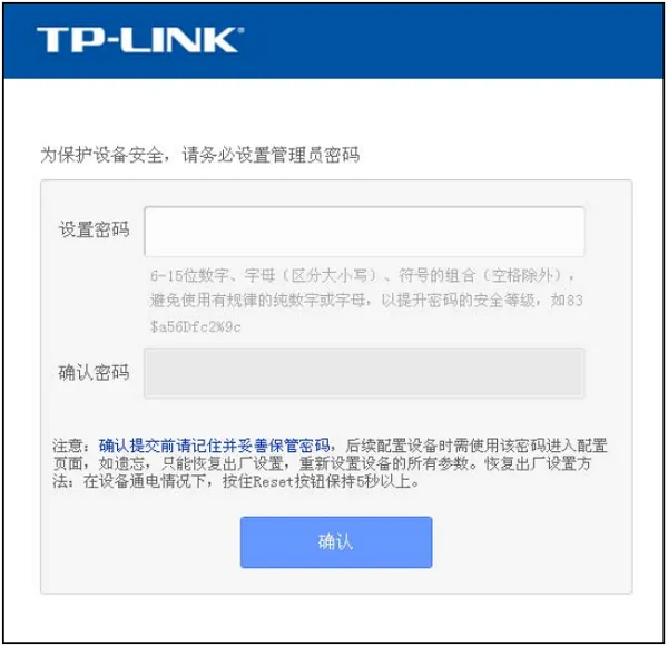 TP-Link TL-WR845N管理员初始密码是多少？