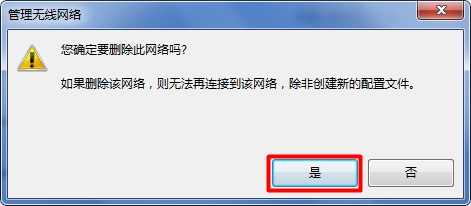 修改WiFi密码后笔记本连不上WiFi？试试这些简单解决办法！