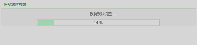 Netcore磊科无线路由器恢复出厂设置(重置)方法
