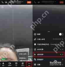 钉钉视频会议虚拟背景怎么设置