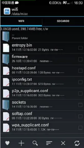 如何在手机上查看已保存的WiFi密码