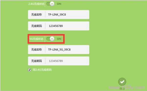 TP-Link TL-WDR5600 5G网络问题解决方案