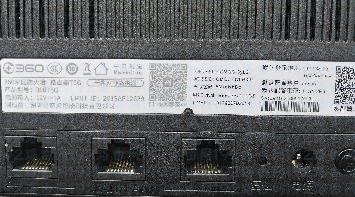 192.168.10.1手机登陆入口管理员密码是什么？