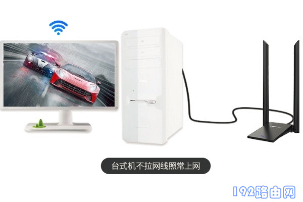 台式机怎么连接wifi？首先确保有无线网卡，然后打开网络设置，选择你的WiFi网络并输入密码即可。