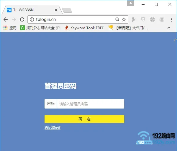不知道wifi管理员密码怎么办？尝试重启路由器或联系网络服务提供商寻求帮助。