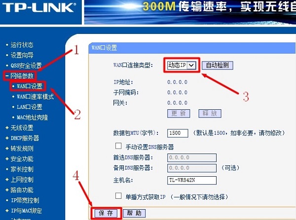 一根网线可以接两个无线路由器吗？