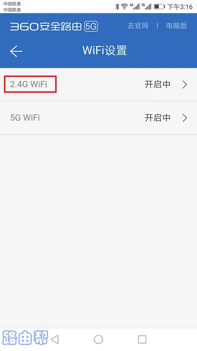 360路由器怎么改wi-fi密码？进入管理后台，找到Wi-Fi设置进行修改。
