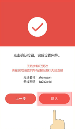 怎么用手机设置水星MW325R路由器？