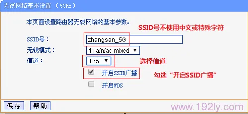 为何笔记本和手机搜不到5G WiFi信号？