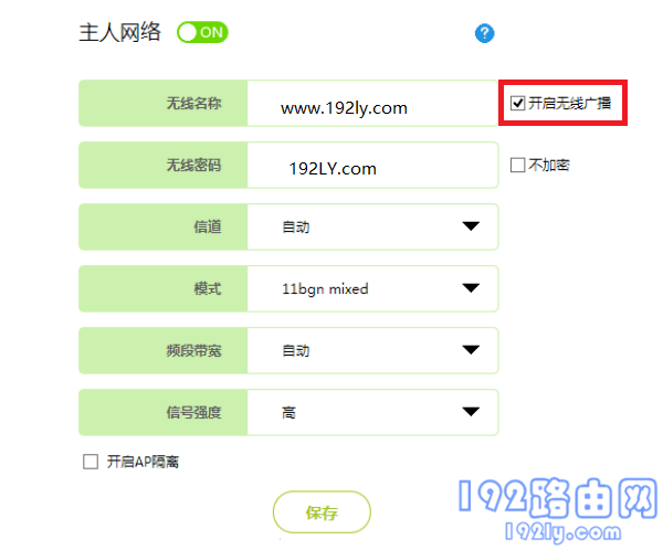 怎么取消WiFi隐藏？简单几步教你轻松设置！