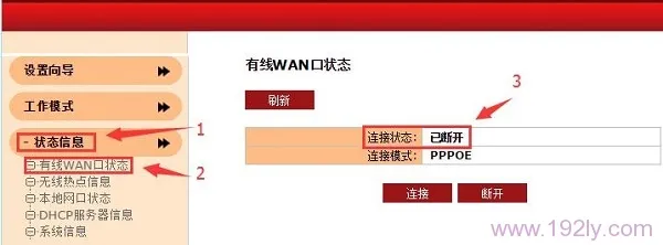 WiFi已连接但无法上网，检查IP配置或联系网络管理员。