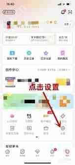 如何取消优酷会员绑定