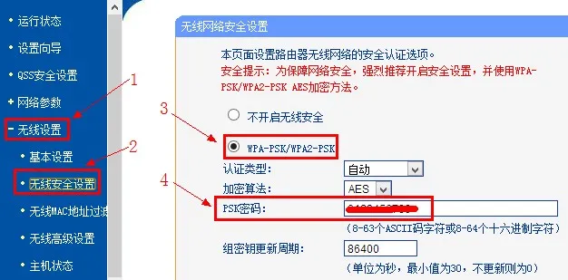 单位局域网分配的固定IP再接无线路由器怎么设置