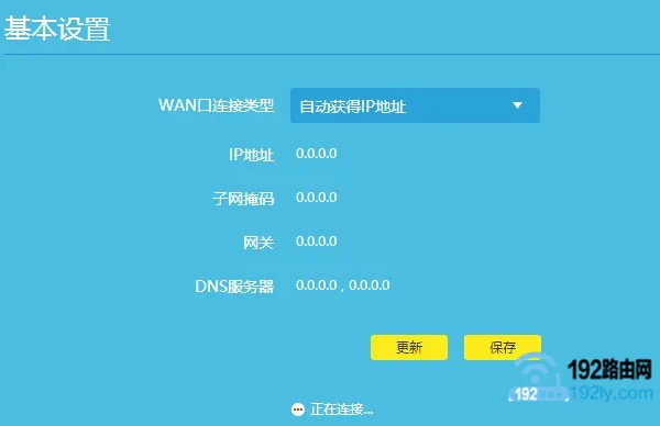 路由器动态IP获取不到怎么办？检查网络设置或联系服务商。