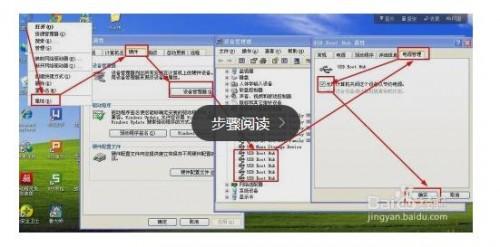 新买的u盘插电脑没反应