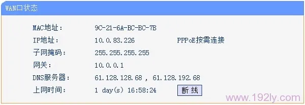 WiFi已连接但无法上网？可能原因包括IP地址冲突、DNS设置错误或网络服务中断。