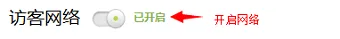 TP-Link TL-WDR5600路由器无线WiFi设置指南