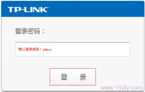 TP-Link TL-MR12U 3G路由器设置3G上网，步骤简述。