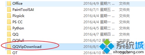电脑下载DNF无法打开安装文件怎么解决