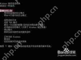 电脑黑屏怎么办？解决方法大全