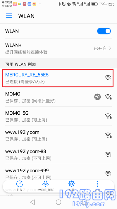 无线扩展器怎么重新设置？