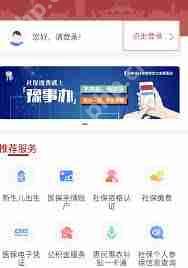 豫事办如何查房产信息