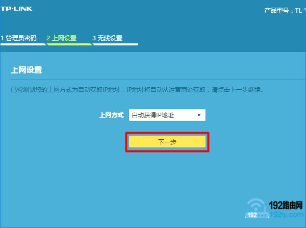 设置路由器需要知道宽带密码吗？