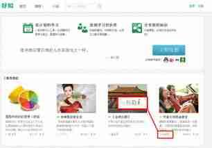 测测达人入驻操作指南