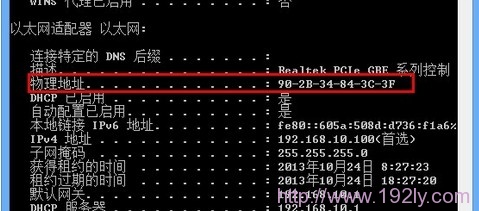 电脑连路由器不能上网？试试这些解决办法！