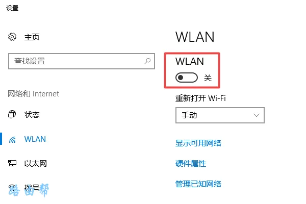 笔记本电脑wifi列表没显示出来？检查是否被隐藏或驱动问题。
