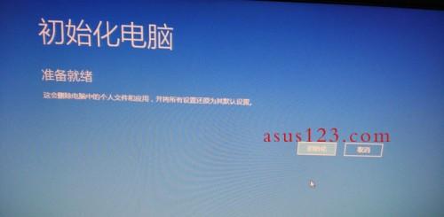 怎么使用华硕电脑恢复系统?