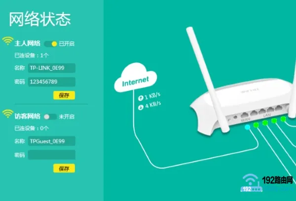 TP-Link忘记wifi密码？这里有3种方法帮你找回wifi密码！