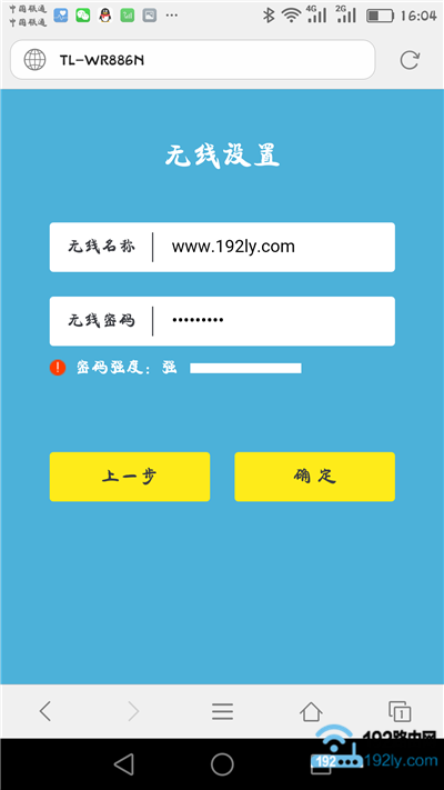 没电脑手机怎么装wifi？