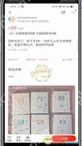 转转平台如何寄送快递