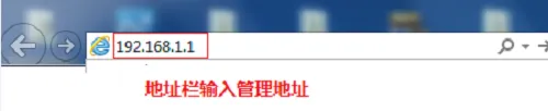 水星MW305R路由器设置无线网络的方法