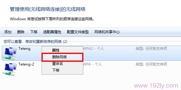 笔记本电脑无线网络连接不上的可能原因包括驱动问题、路由器故障或设置错误等。