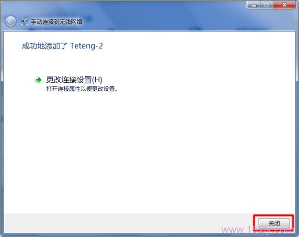 win7如何连接隐藏wifi？首先打开网络和共享中心，点击“设置新的连接或网络”。
