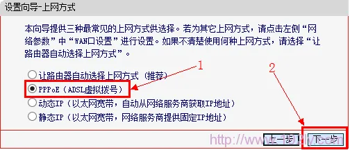 Mercury水星无线路由器设置教程适用于Windows XP系统。