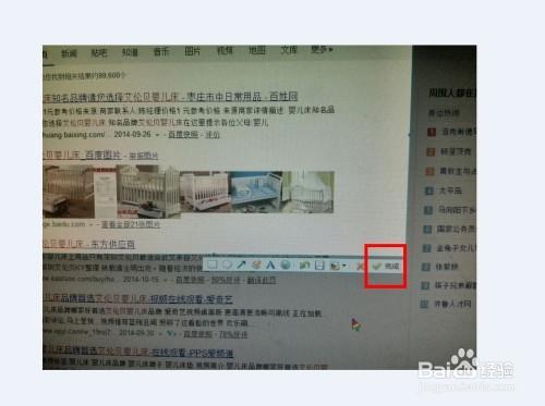 电脑没截图功能了怎么办