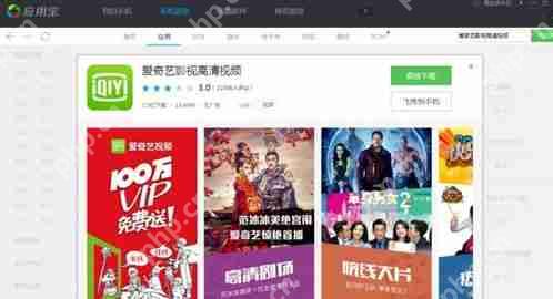 天天电视直播怎么取消账户